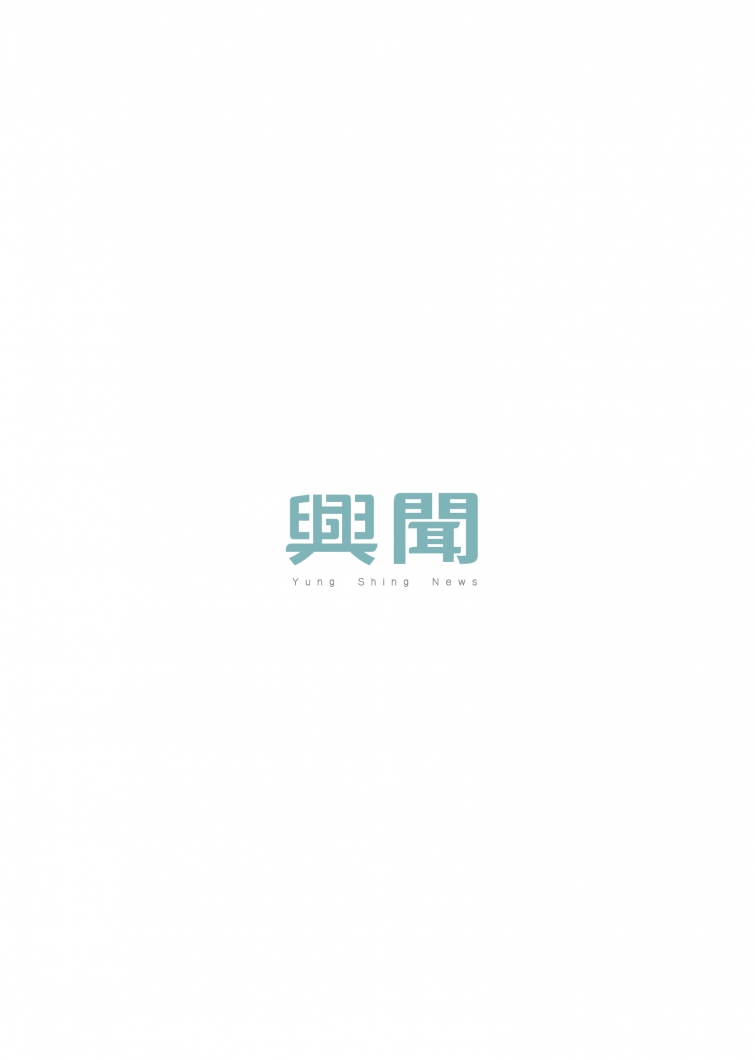 興聞NO.17-2025七月-電子書_p2.p7