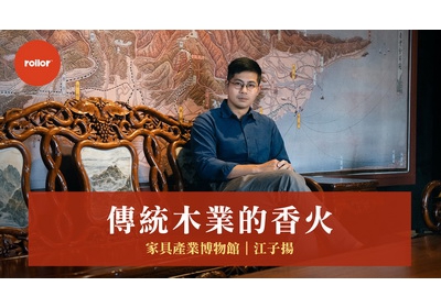 【節目預告】