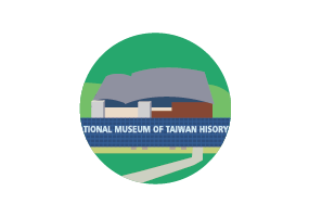 國立臺灣歷史博物館